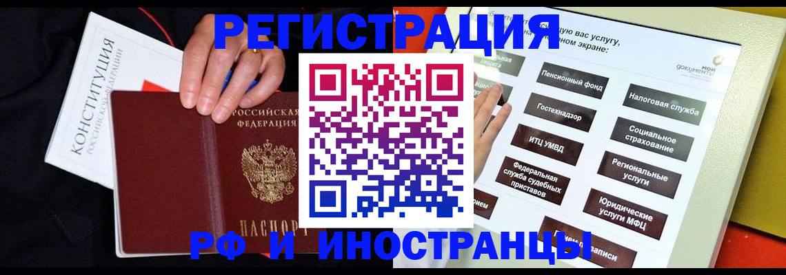 пропишу в квартире в Каменск-Уральске